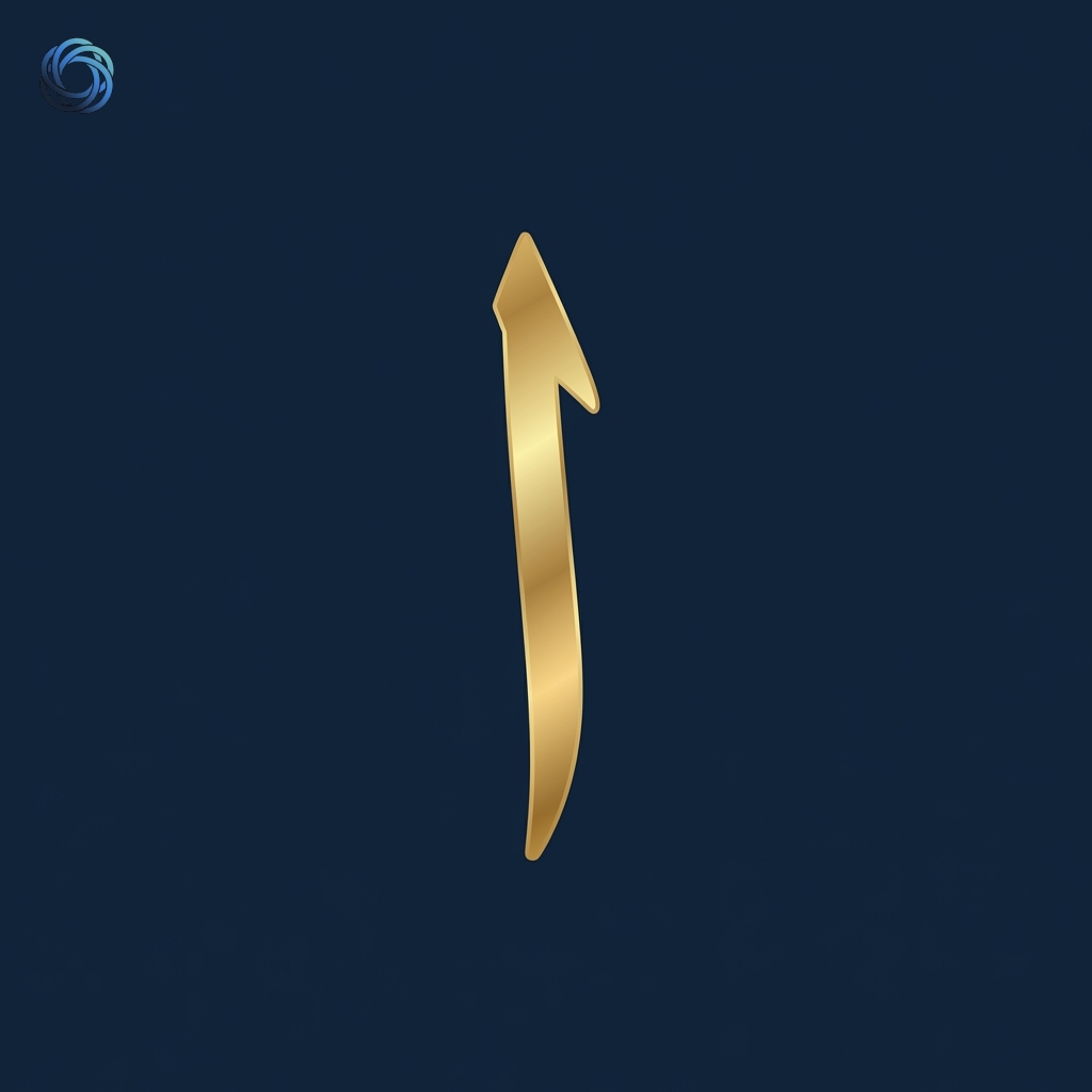 شعار حرف الألف بالخط العربي | Arabic Letter Alef Calligraphy Logo